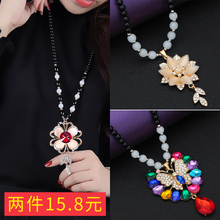 2件 15.8元 日韩百搭毛衣链女长款 新品 项链秋冬吊坠衣服挂件配饰品