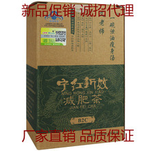 防伪每盒60包一件原味 艾老师一碗泄油瘦身汤减茶肥胖瘦身瘦腰正品