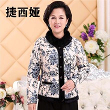中老年羽绒内胆女修身长袖大码毛领女款羽绒服冬季内穿保暖妈妈装图片
