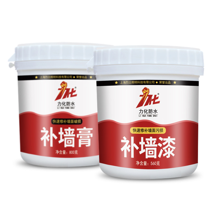 ����ȥ�����޸���