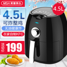 空气炸锅家用特价 薯条面包机全自动多功能智能无油烟大容量电炸锅