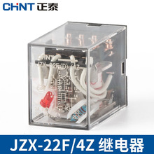 AC220 22F JZX hh54p 继电器 正泰小型中间继电器14脚
