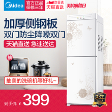 饮水机立式冷热冰热YR1226S Midea W制冷热家用双门小型水器