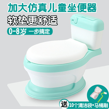 加大号婴儿童坐便器女宝宝马桶仿真尿盆小孩幼儿男孩便盆女孩尿桶