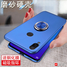 魅族魅蓝note9手机壳m9noto车载noet9磁吸nont9硬外套Meizu防摔MZ
