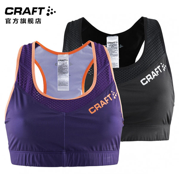 瑞典CRAFT 训练运动文胸 跑步健身功能内衣 户外马拉松背心