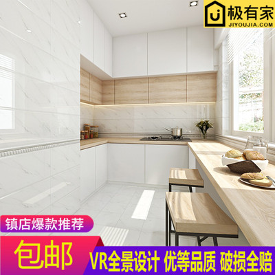 瓷砖厨房卫生间地砖300x600客厅内墙砖地板砖浴室欧式防滑厨卫砖