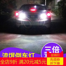 改装 汽车 流氓倒车灯超亮led灯泡T15鹰眼辅助灯1156T20尾灯透镜灯