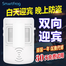 进门欢迎光临感应器超市店铺双向迎宾器商店家用门口迎客语音门铃
