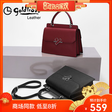 金利来女包专柜正品手拎包女真皮单肩斜跨包韩版时尚2018新款包包