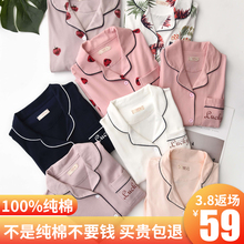 睡衣女士春秋纯棉长袖两件套装学生宽松大码薄款夏季家居服可外穿