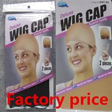 假发网套 假发头套网帽 pack 2pcs Cap 高弹力网帽 假发网帽 Wig