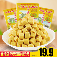 越南进口黄龙绿豆糕410g 正宗古传糕点心 2袋 越南特产小吃零食