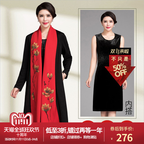 欧依云中老年女春装两件套女宽松妈妈装时尚套装女开衫套装连衣裙商品大图