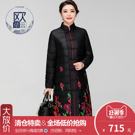 反季羽绒服女中长款民族风刺绣中老年女装冬装过膝妈妈装保暖大码商品大图
