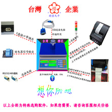 台湾樱花电子秤称台秤计数点数计重秤称磅秤0.01g精准高精度