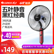 格力落地扇家用电风扇机机械式五扇叶大风量立式摇头静音风扇