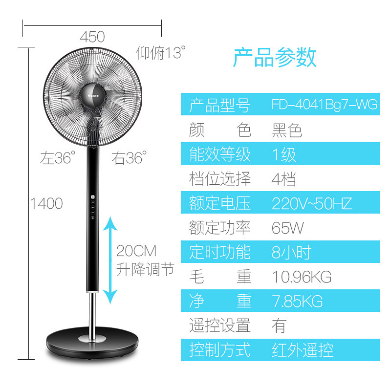 ����ƽ��ң��ʽ��Ҷ�����fd4041bg7wg