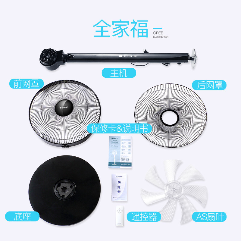 ����ƽ��ң��ʽ��Ҷ�����fd4041bg7wg