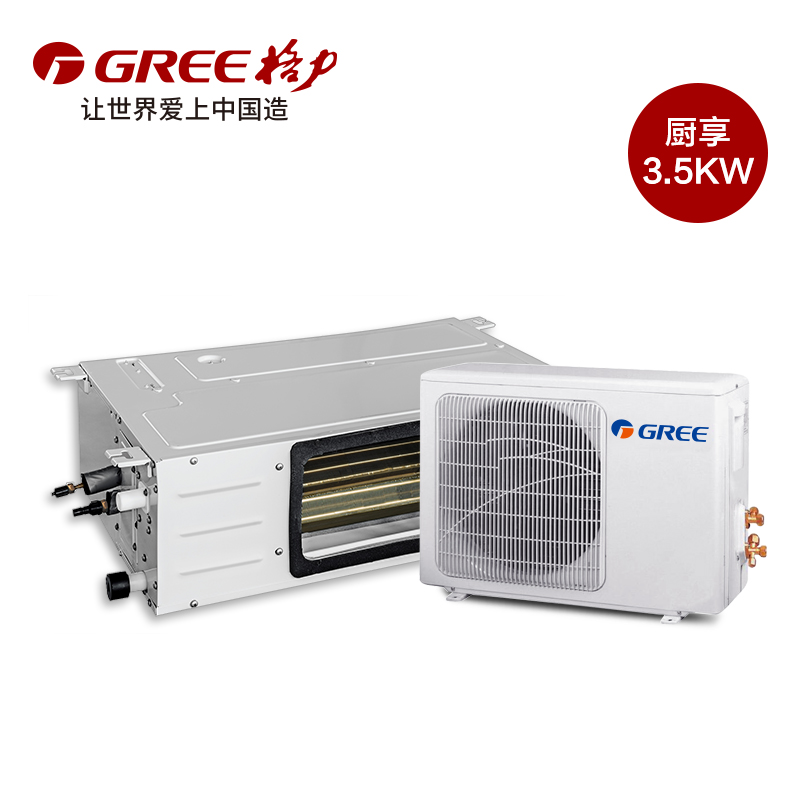 ��������յ� FG3.5/CF