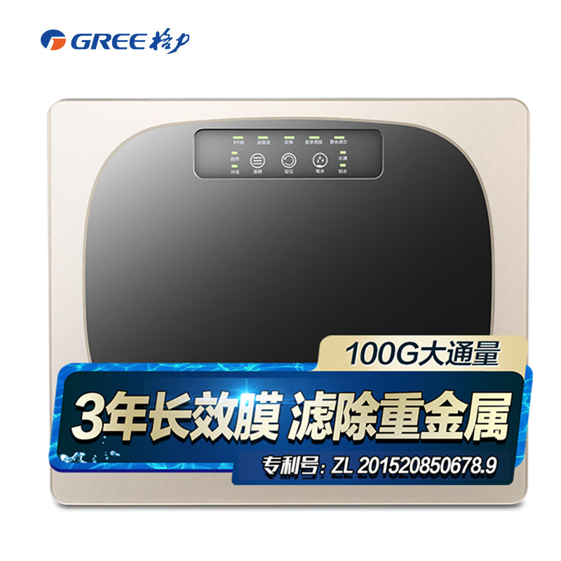 ������ˮ������wtept165077