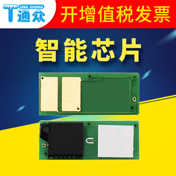 通众适用惠普CF500A芯片HP202AM254nwM254dwM280nwM281fdwHP203ACF540A硒鼓墨盒芯片