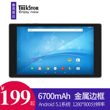 泰克思达安卓平板电脑9.4英寸四核手机平板轻薄触摸屏 TREKSTOR