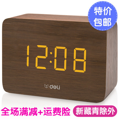 得力8814学生宿舍床头创意小闹钟 白领桌面触控电子钟 家用静音多功能带温度计触感小闹表 书房简约木质摆件