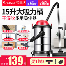 荣事达吸尘器家用强力大功率手持式干湿吹工业静音桶式吸尘机小型