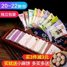 包邮 殷记正宗阜宁大糕500g云片糕切糕年货零食盐城特产糕点江苏