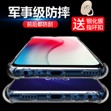 y3a?;ぬ淄该鞴杞浩曳浪と砜悄信?潮牌 vivoy3手机壳vivo