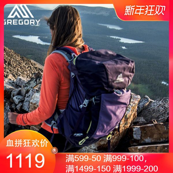 Gregory格里高利 JADE 女款轻量户外登山徒步旅行背包运动双肩包