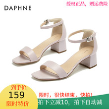 方头粗中跟一字扣带纯色简约气质时尚 凉鞋 2019夏季新款 达芙妮女鞋