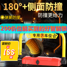 智能??爻滴凰?氐厮远杏Φ厮悼獬滴环雷舱嘉凰?崛级