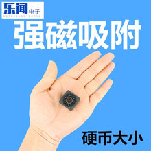 高清夜视录像机微型摄像机头无线超小防水户外家用袖 珍监控记录仪
