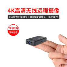 4K高清夜视微型小摄像机无线远程监控摄像头运动录像机行车记录仪