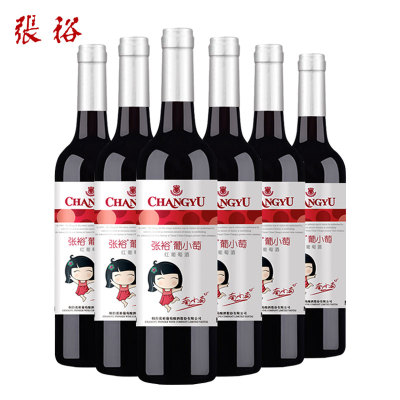陕西 西安张裕葡小萄甜红葡萄酒 国产女士甜酒