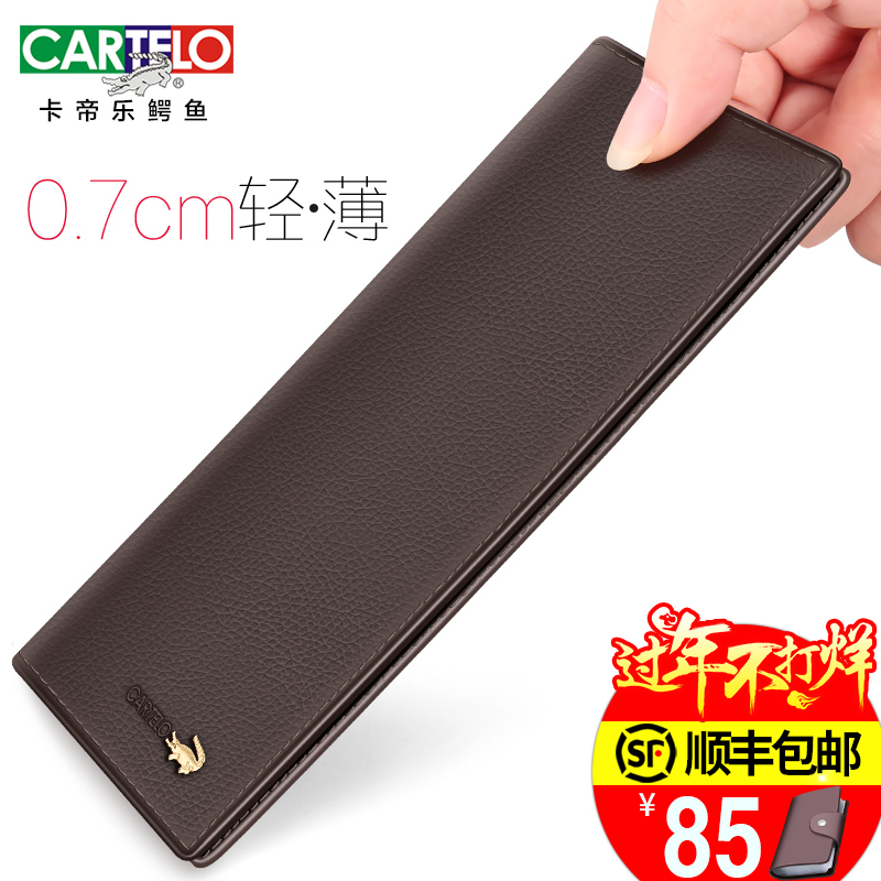 新安县分期乐信用钱包利息多少【加^V信Q同号