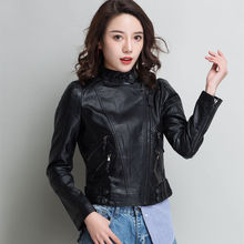 摩登羽女装新款韩版机车皮衣女短款pu皮短外套立领修身显瘦皮夹克图片