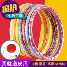 儿童呼啦圈幼儿园呼拉圈乌拉小学生小朋友小孩子玩具表演圈健身瘦