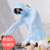2018夏季新款防晒衣女短款薄外套女潮骑车长袖防晒服空调防晒衫女