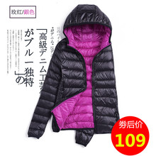 反季清仓轻薄羽绒服女修身 女装 双面穿超轻便大码 双面穿 短款 外套