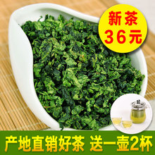 安溪铁观音浓香型 袋装 买一送3 乌龙茶叶 新茶春茶1725散装 500克