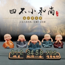 临时停车牌挪车电话号码牌创意3d立体车内用多功能移车牌汽车装饰