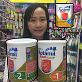 2深度水解一段二段全阶段罐装 奶粉900g 澳洲爱他美Allerpro