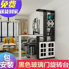 好百年吧台家用客厅吧台酒柜隔断柜玄关酒架间厅柜吧台桌