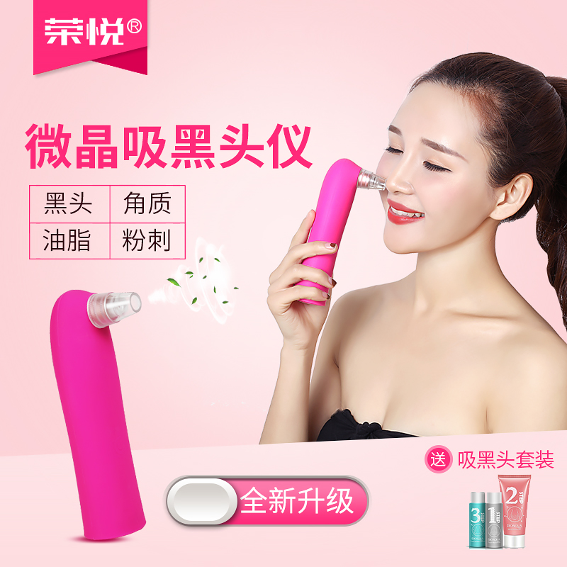 ���ø��˻�������ͷ��RY-808A