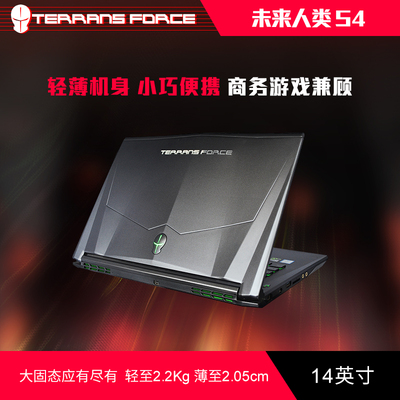 未来人类笔记本电脑 S4 S4-1060-ZXG2轻薄游戏本商务办公GTX1060 16G 512G SSD+1T 6G独显 学生吃鸡正版w