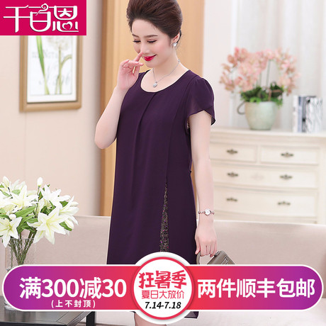 妈妈装夏装中长款裙子中年女夏中老年女装气质过膝连衣裙2018新款商品大图