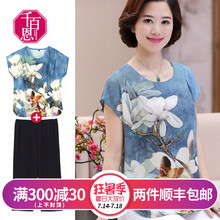 中年女夏装妈妈装短袖上衣阔腿裤套装中老年人女装夏2018新款服装图片